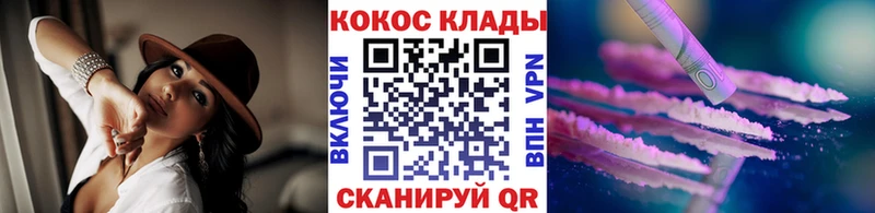 магазин продажи   Киров  КОКАИН Fish Scale 