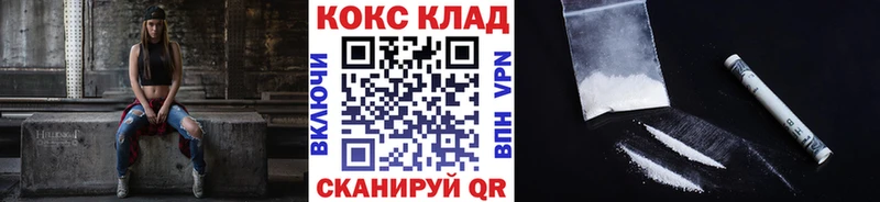 Cocaine Fish Scale Киров