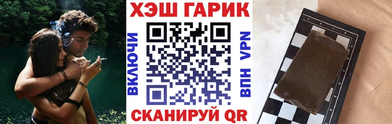 ГАШИШ hashish  закладки  Киров 