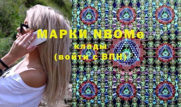 МДМА Балабаново