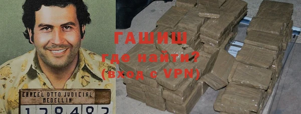 МДМА Балабаново