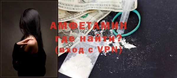 МДМА Балабаново