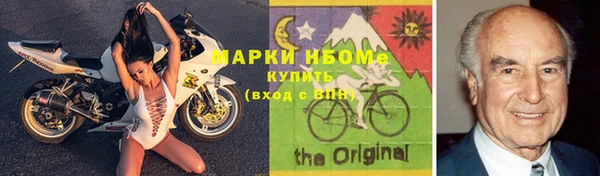 ПСИЛОЦИБИНОВЫЕ ГРИБЫ Балахна