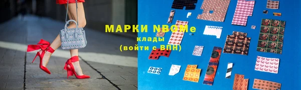 ПСИЛОЦИБИНОВЫЕ ГРИБЫ Балахна