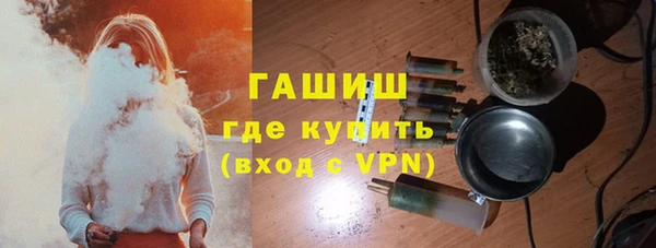 ПСИЛОЦИБИНОВЫЕ ГРИБЫ Балахна
