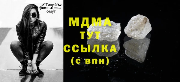 ПСИЛОЦИБИНОВЫЕ ГРИБЫ Балахна