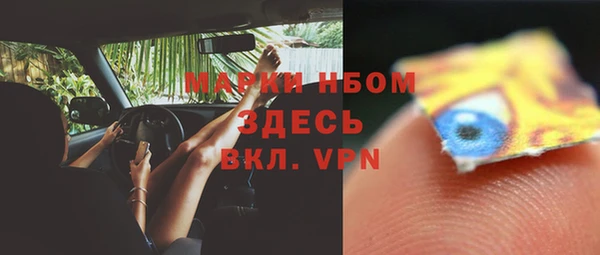 МДМА Балабаново