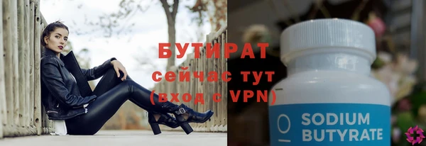 МДМА Балабаново