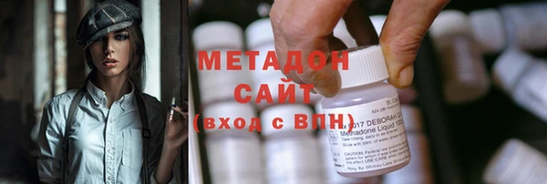 МДМА Балабаново