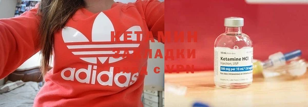 ПСИЛОЦИБИНОВЫЕ ГРИБЫ Балахна