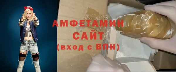 ПСИЛОЦИБИНОВЫЕ ГРИБЫ Балахна