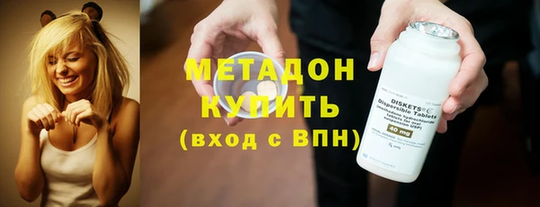 МДМА Балабаново