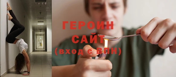 МДМА Балабаново