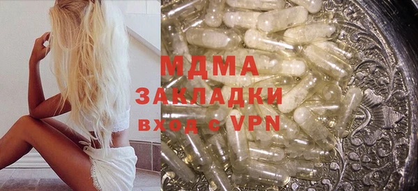 ПСИЛОЦИБИНОВЫЕ ГРИБЫ Балахна