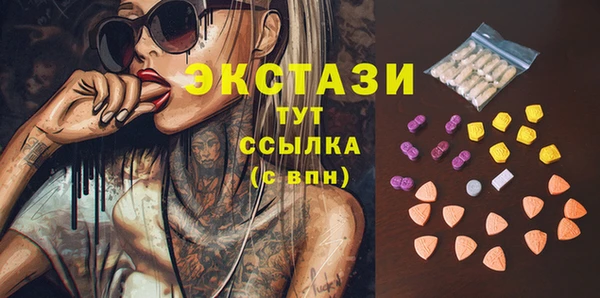 ПСИЛОЦИБИНОВЫЕ ГРИБЫ Балахна