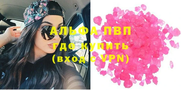 МДМА Балабаново