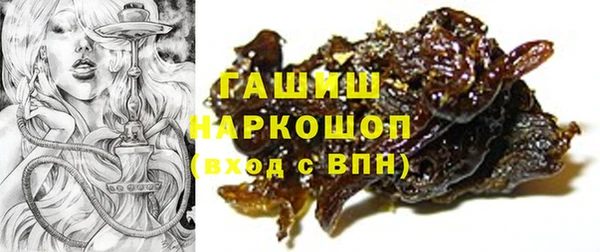 МДМА Балабаново