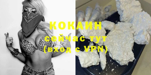 МДМА Балабаново