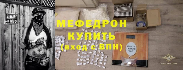 МДМА Балабаново