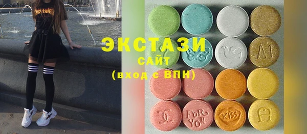 ПСИЛОЦИБИНОВЫЕ ГРИБЫ Балахна