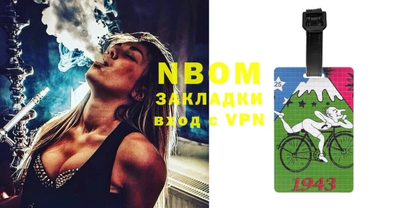 ПСИЛОЦИБИНОВЫЕ ГРИБЫ Балахна