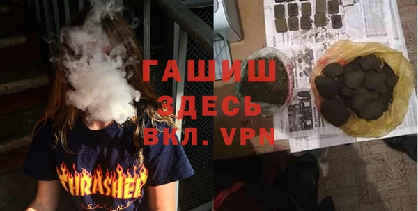 ПСИЛОЦИБИНОВЫЕ ГРИБЫ Балахна