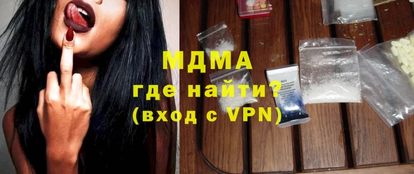 МДМА Балабаново