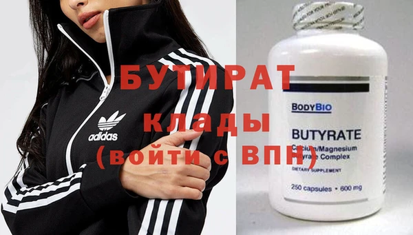 прущая мука Баксан