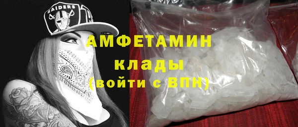 ПСИЛОЦИБИНОВЫЕ ГРИБЫ Балахна