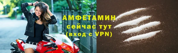 ПСИЛОЦИБИНОВЫЕ ГРИБЫ Балахна