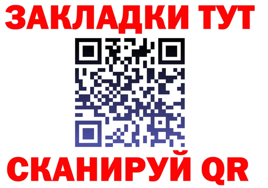 Первитин витя маркетплейс площадка OMG Киров