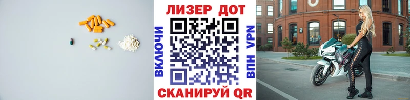 ссылка на мегу ONION  Киров  LSD-25 экстази кислота 