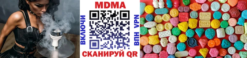 что такое   Киров  гидра как зайти  МДМА crystal 