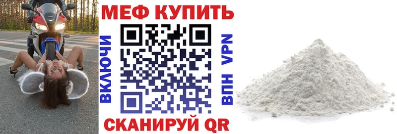 Мефедрон кристаллы  kraken   Киров  продажа наркотиков 