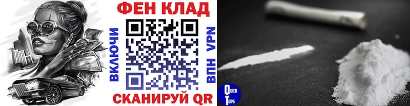 Метамфетамин мет  Киров 
