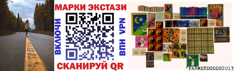 Марки NBOMe 1,8мг  Киров 