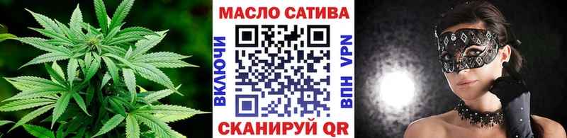Дистиллят ТГК жижа  продажа наркотиков  shop состав  Киров 